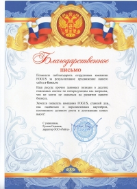 ООО Рейтс